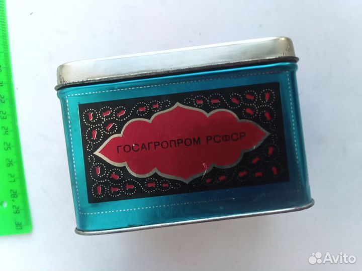 Банка от чая грузинского СССР РСФСР, двойная крышк