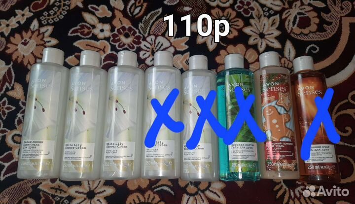 Гель для душа эйвон