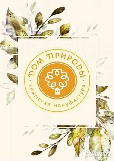 Варщик косметической продукции
