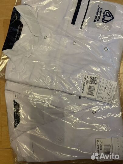 Медицинчкая одежда bosco XS