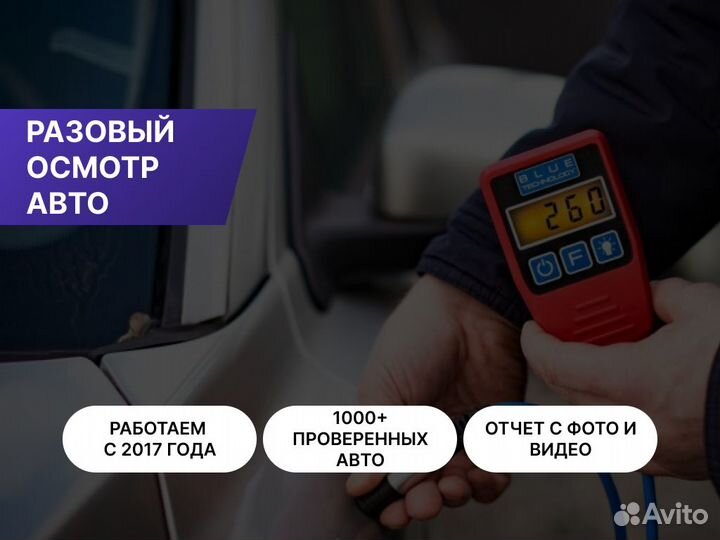 Автоподбор Проверка по 180 параметрам