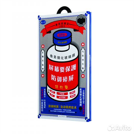 Защитное стекло iPhone 15 Pro remax GL-27