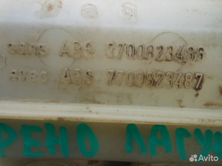 Цилиндр тормозной главный для Renault Laguna 1