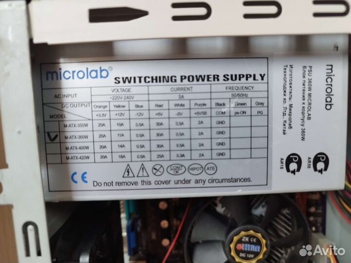 Системный блок