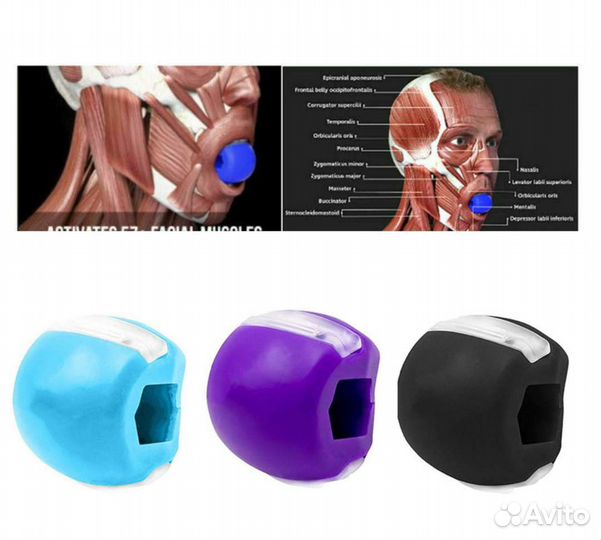 Мяч для образования скул