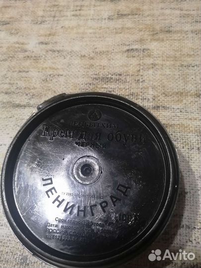 Крем для обуви