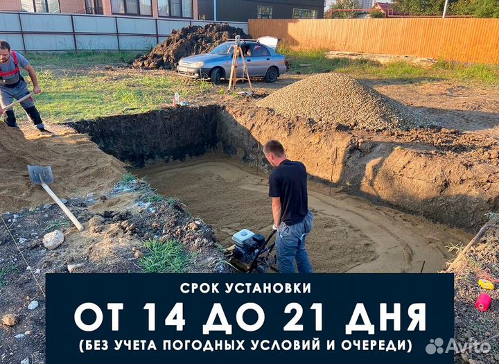 Бассейн пвх 5x3