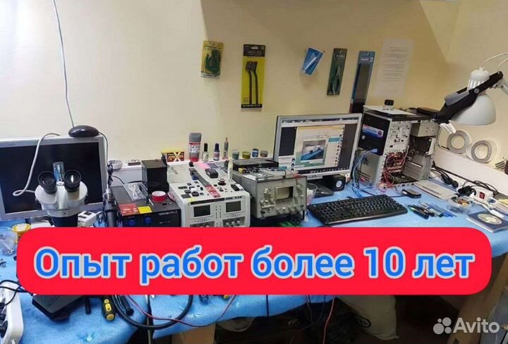 Ремонт телевизоров