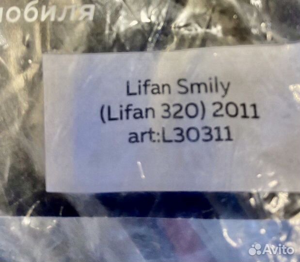 Дефлекторы окон Lifan Smily 320