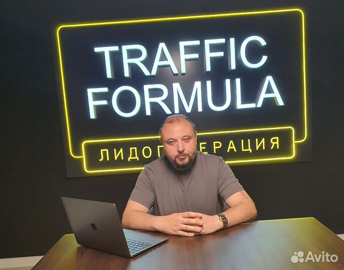 Заявки в любой бизнес с нарантией