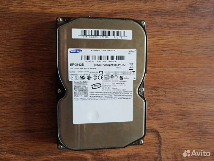 Жесткий диск