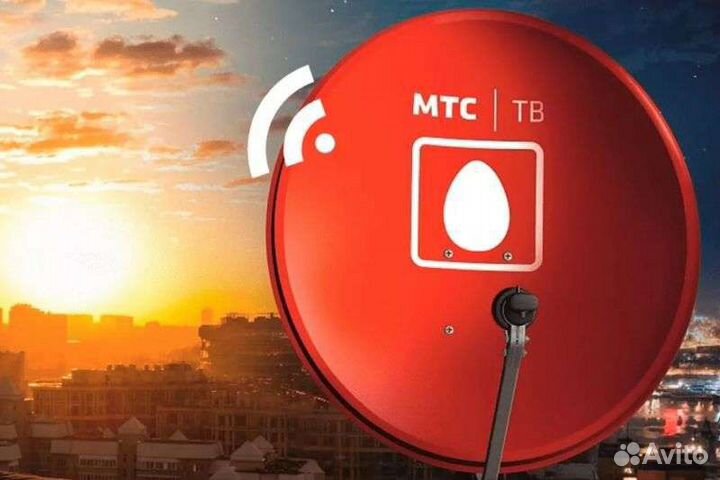 Спутниковое тв мтс+интернет