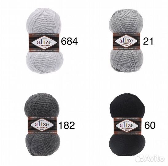 Пряжа Alize Lanagold Fine (Ализе Ланаголд Файн)