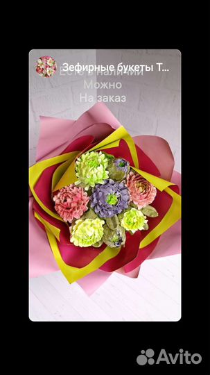 Торты - домашний зефир