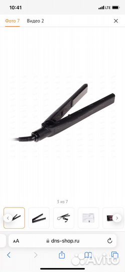 Выпрямитель для волос Rowenta SF 1022