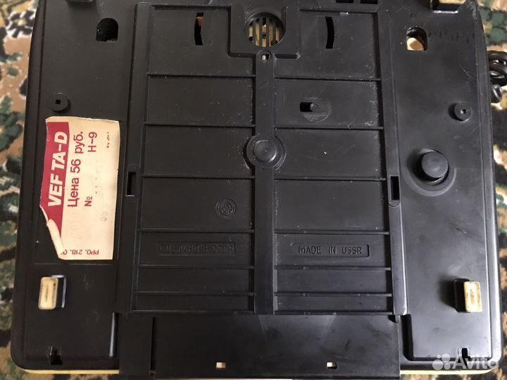 Старый телефон