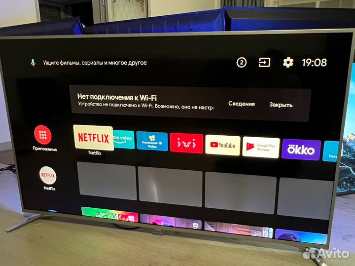 Телевизоры бу