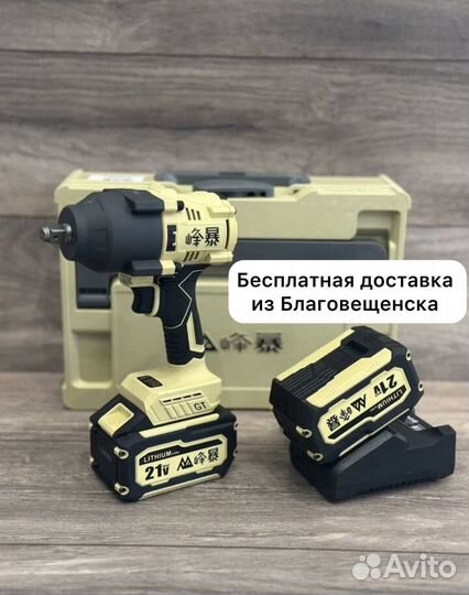 Гайковерт Feng Bao GT 1200 6 ампер (Арт.41336)