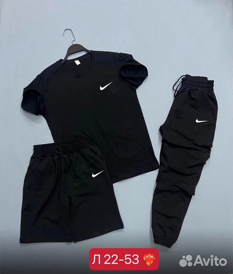 Спортивный костюм тройка nike