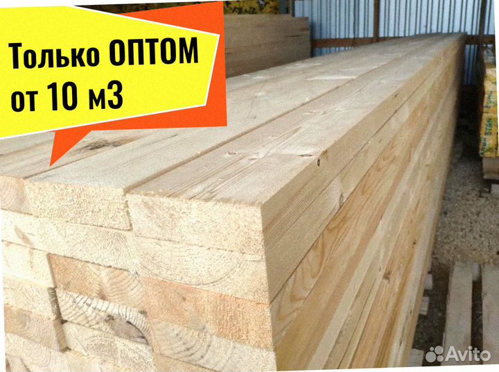 Пиломатериал Лиственница сух камерной сушки 10 м3
