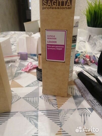 Для педикюра средства