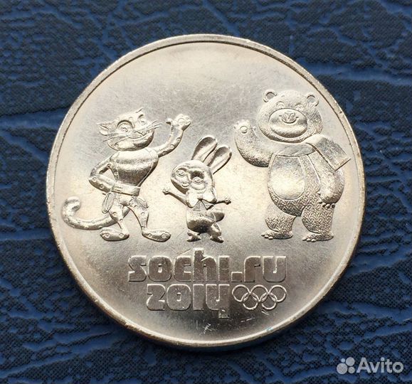 Монеты Олимпийские 