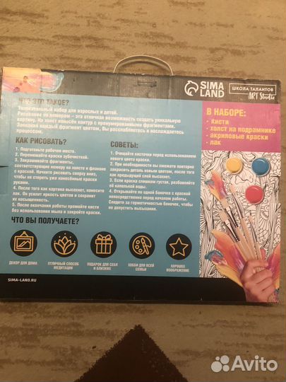 Картина по номерам новая на холсте С.Дали