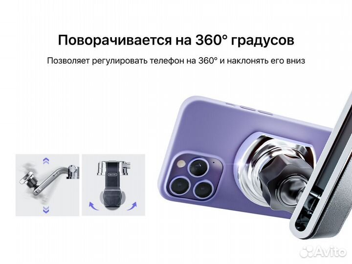 Держатель в авто - для телефона