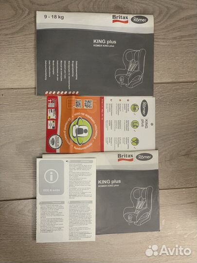 Автокресло britax romer king plus 9-18