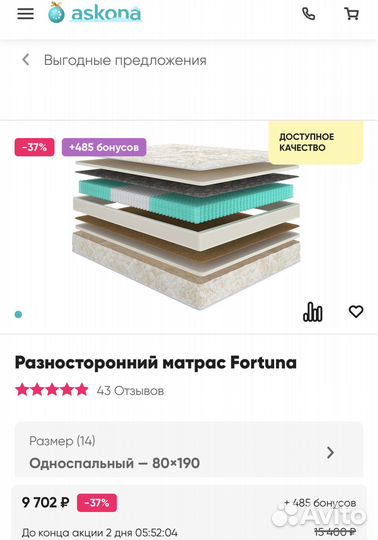 Двухъярусная кровать с 2мя матрасами