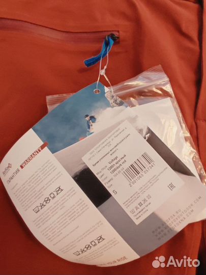 Новые горнолыжные брюки RedFox, размер S