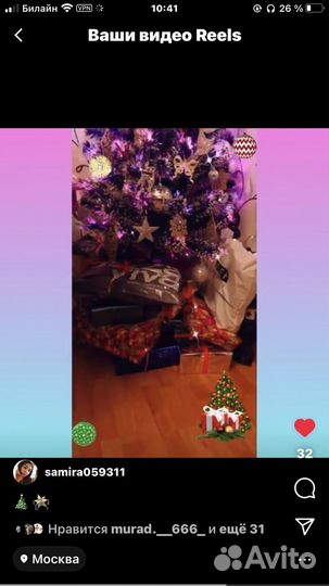 Елка новогодняя искуственная