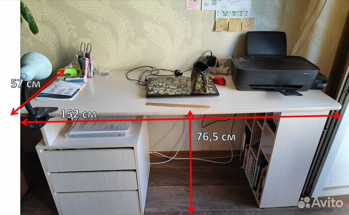 Компьютерный/письменный стол