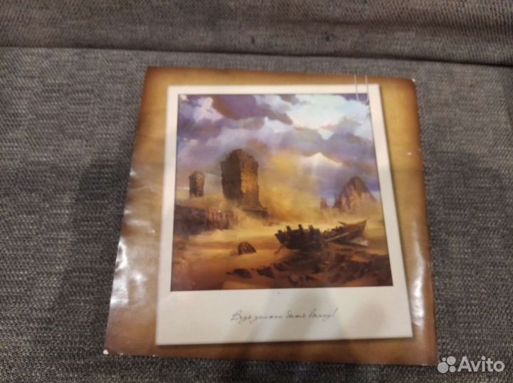 Настольная игра 