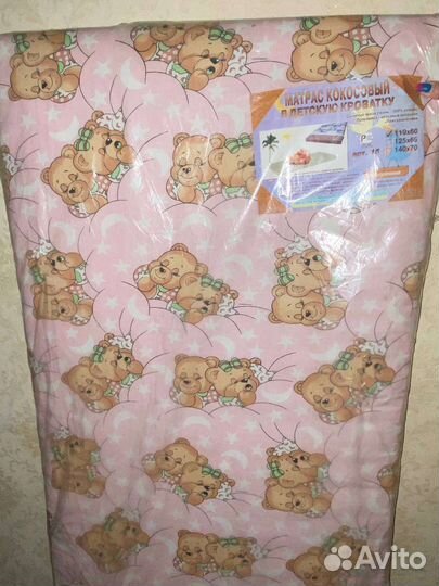 Детская кроватка