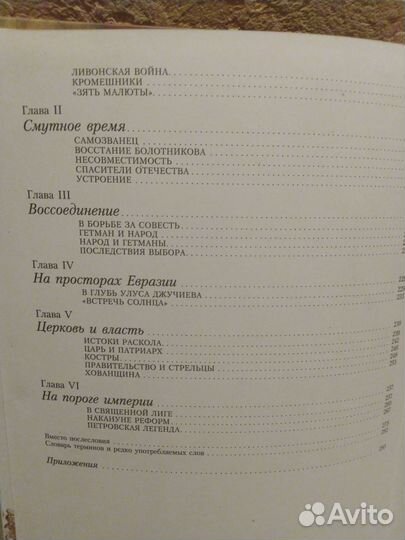 Книга подарочное издание