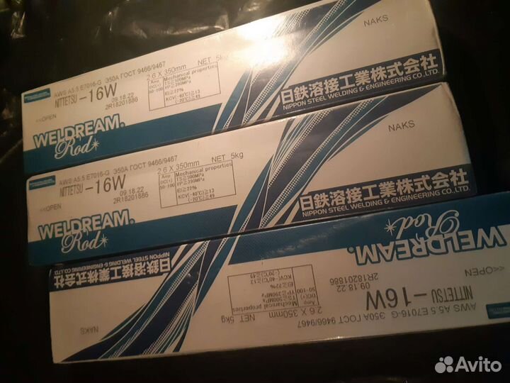 Перчатки краги сварщика сварочные