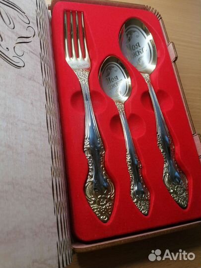 Именной набор столовых приборов (новый)