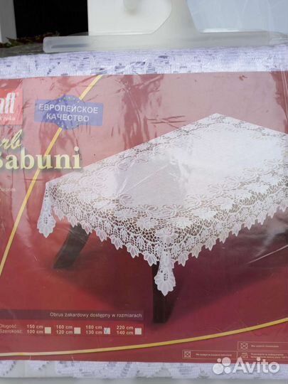 Скатерть новая