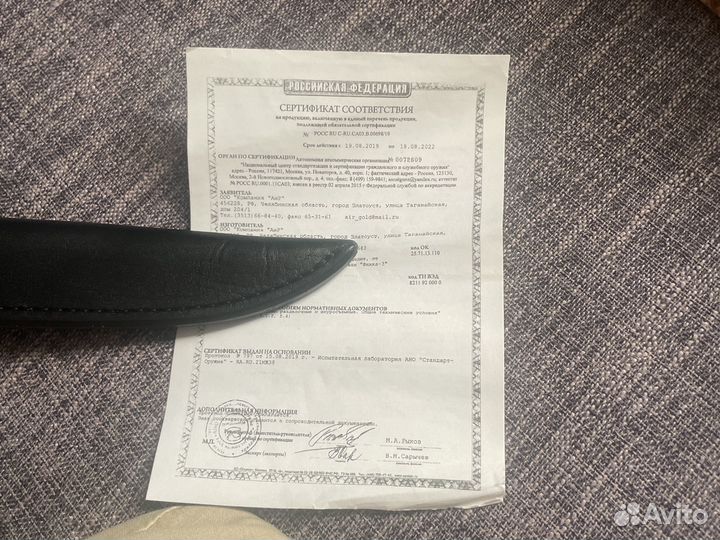 Нож разделочный златоуст 95х18