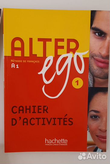 Учебники по французскому языку Alter Ego