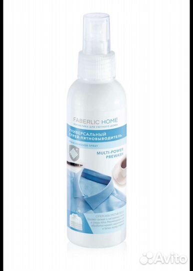 Пятновыводитель Фаберлик