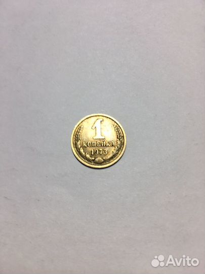 Редкие монеты