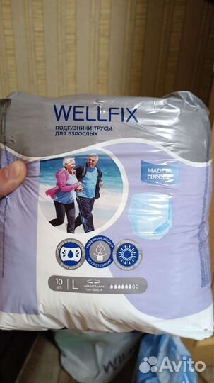 Wellfix