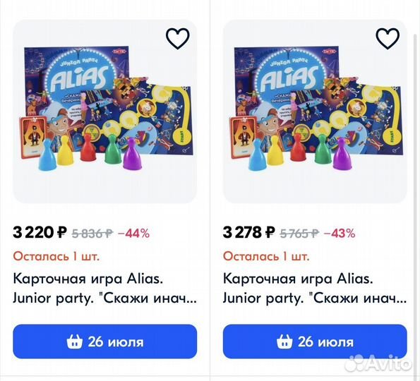 Игра Alias Junior party 5-10 лет