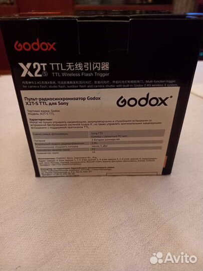 Godox X2T-S TTL для sony радиосинхронизатор