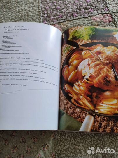 Юлия Высоцкая. Едим дома. Книга