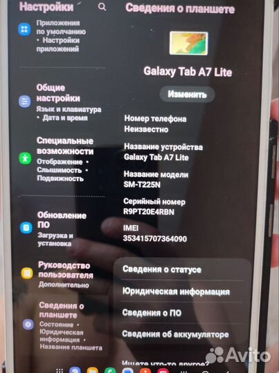 Планшет samsung galaxy tab a7 lite