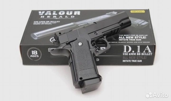 Пистолет с пулками