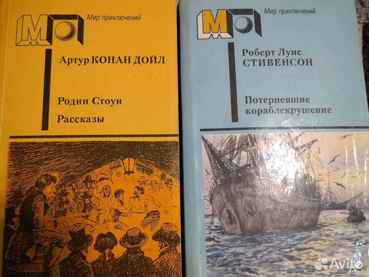 Мир приключений